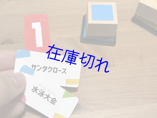 画像2: スタンプ絵作りクイズ インクdeリンク！ (2)