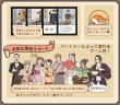 画像4: 新版　ぬくみ温泉開拓記 (4)