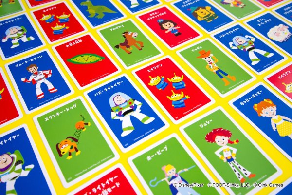 画像3: おもちゃの多すぎるゲーム／トイ・ストーリー (3)