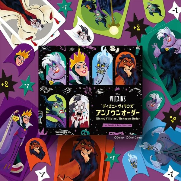 画像1: "ディズニーヴィランズ"　アンノウンオーダー (1)