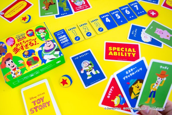 画像2: おもちゃの多すぎるゲーム／トイ・ストーリー (2)