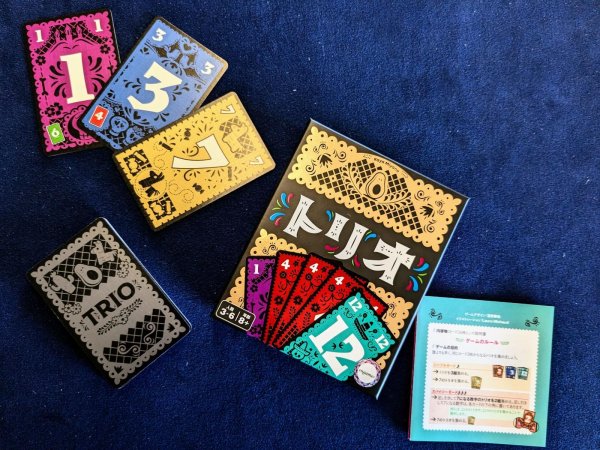 画像4: トリオ (4)