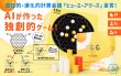 画像1: エッグ リリース・オブ・ヤバラス (1)