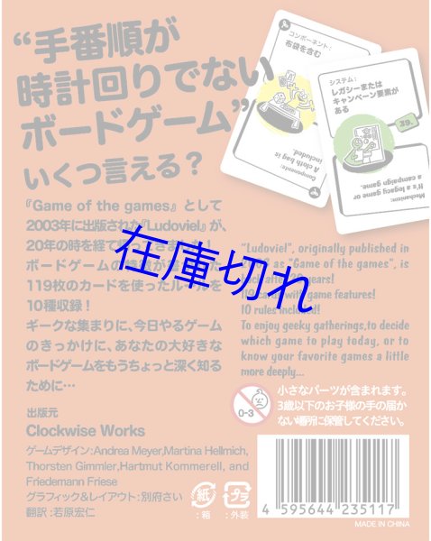 画像2: ルドフィール日本語版 (2)