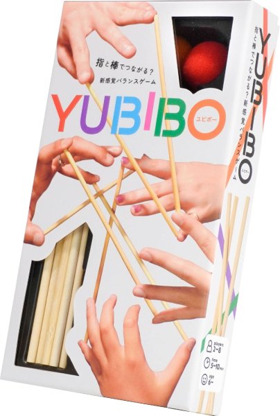画像1: YUBIBO (1)