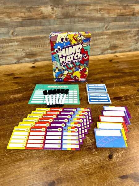 画像2: マインドマッチ (2)