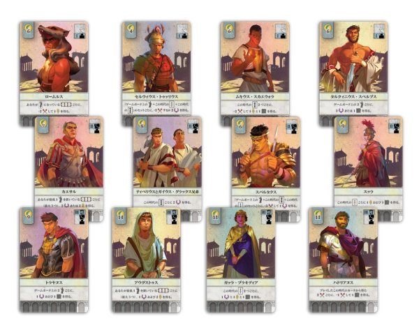 画像3: アエテルナ (3)