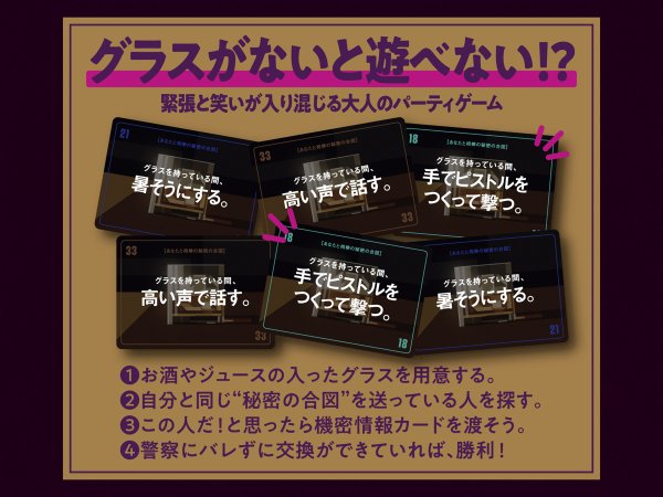 画像4: スパイインザバー (4)