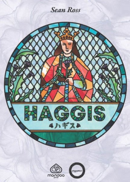 画像1: ハギス　日本語版 (1)