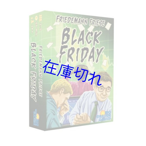 画像1: ブラックフライデー 和訳付き輸入版 (1)