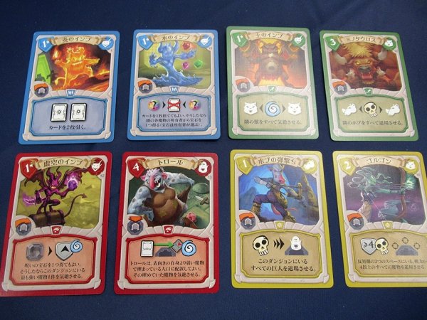 画像4: 魔法使いと仲魔たち (4)