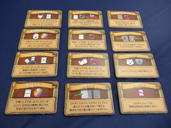 画像3: 魔法使いと仲魔たち (3)