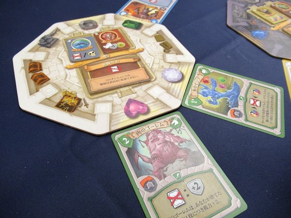 画像5: 魔法使いと仲魔たち (5)