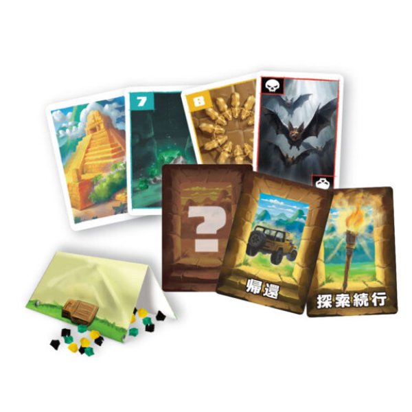 画像2: インカの黄金 再発掘 (2)