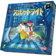 画像1: スポットライト (1)