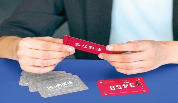 画像2: 四ッ角探偵 (2)