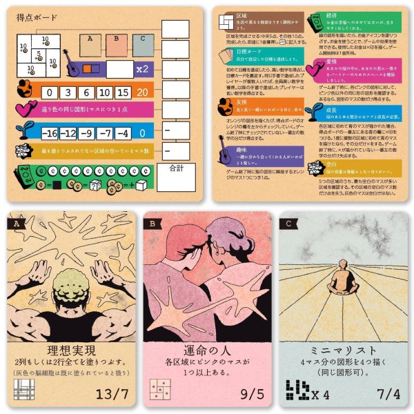 画像3: マインドスペース (3)