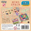 画像4: マインドスペース (4)