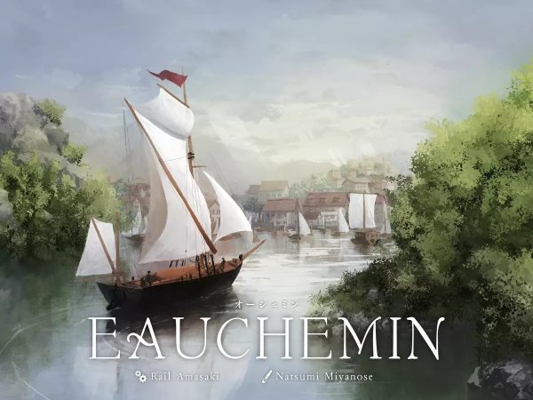 画像1: EAUCHEMIN（オーシェミン） (1)