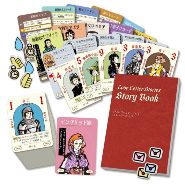 画像2: ラブレターストーリーズ (2)