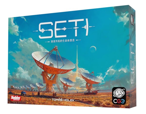 画像1: ＳＥＴＩ(セティ)：地球外知的生命体探査　日本語版【9月下旬入荷予定】 (1)