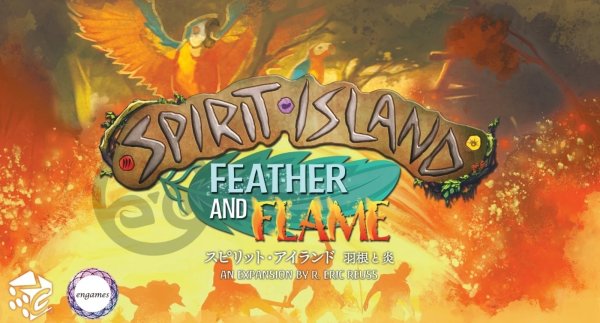 画像1: スピリット・アイランド 羽根と炎 日本語版 (1)