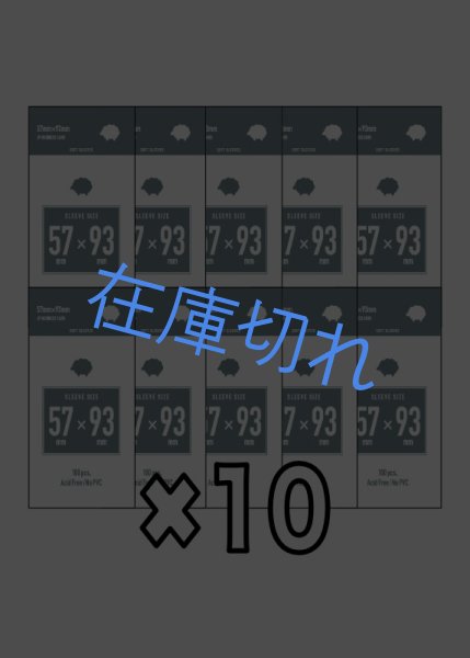 画像1: 【10個パック】名刺サイズソフト 57*93mm (1)