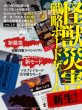 画像2: 【KOE】ボルカルスVer2.0【5月31日発売予定】 (2)