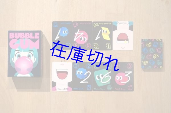 画像3: BUBBLEGUM（バブルガム） (3)