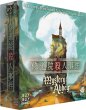 画像1: 修道院殺人事件 (1)