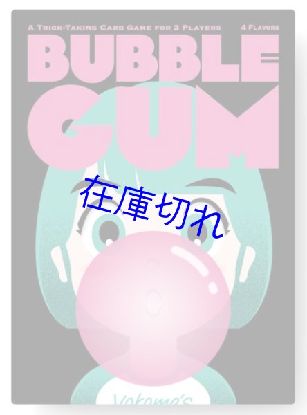 画像1: BUBBLEGUM（バブルガム） (1)