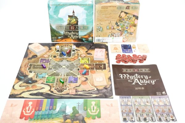 画像3: 修道院殺人事件 (3)