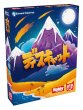 画像1: ディスキャット (1)