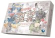 画像1: なろう！ブイブイチューバー【5月29日発売予定】 (1)