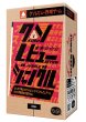 画像1: クソレビュージャングル (1)