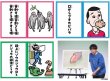 画像2: もももすももも【4月下旬発売予定】 (2)