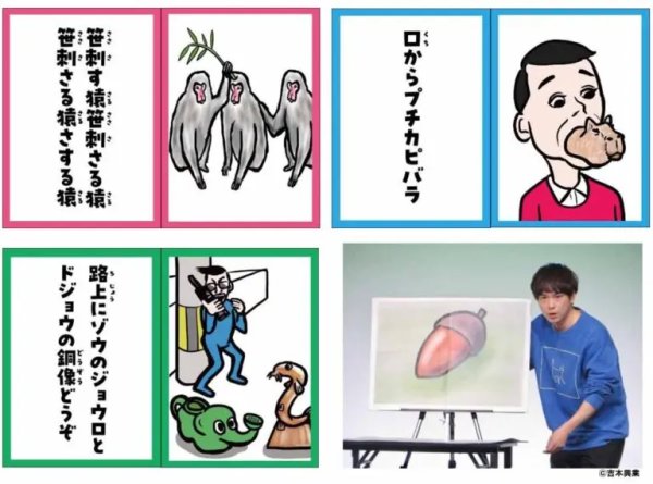 画像2: もももすももも (2)