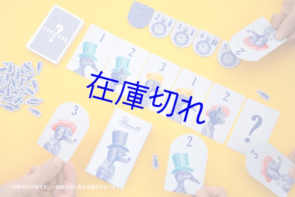 画像2: ペチケ (2)