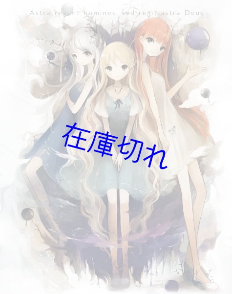 画像1: LATRIA OPUS（ラトリア・オーパス） (1)