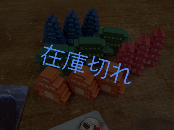 画像3: 宝石の煌き（2024年版）拡張：沈まぬ太陽 (3)