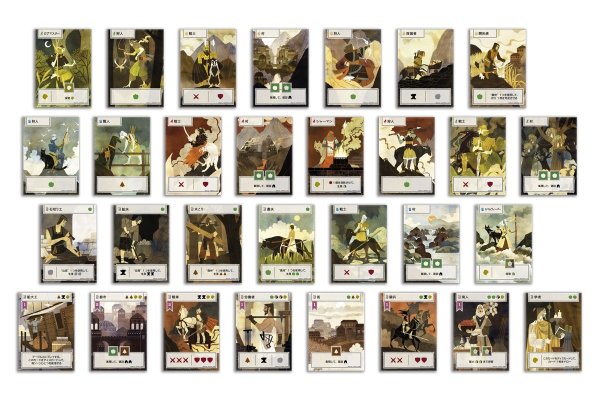 画像2: アルタイ：文明の曙 (2)