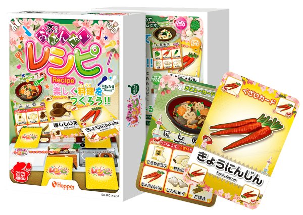 画像1: 京のおばんざいレシピ (1)