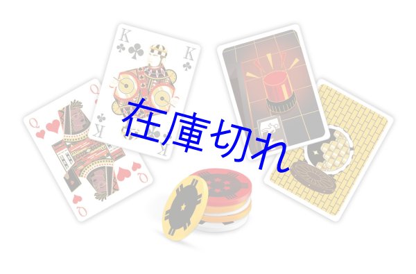 画像2: ギャングポーカー (2)