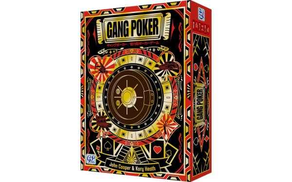 画像1: ギャングポーカー【5月30日発売予定】 (1)