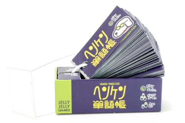 画像2: ヘンケン単語帳 (2)