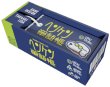 画像1: ヘンケン単語帳【5月17日発売予定】 (1)