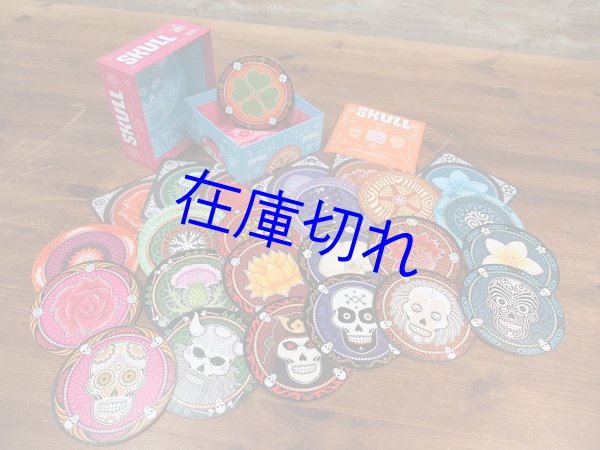 画像2: スカル2023年新版 日本語版 (2)