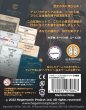 画像2: ヘゲモニー：ヒストリカルイベント【5月29日発売予定】 (2)