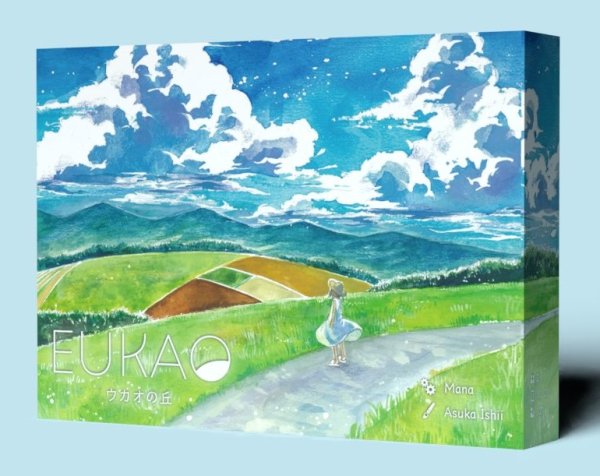 画像1: EUKAO ウカオの丘【5月下旬発売予定】 (1)