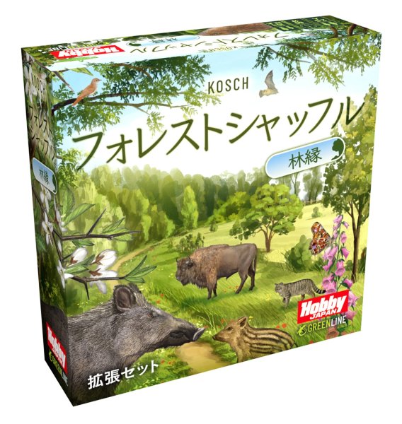 画像1: フォレストシャッフル:林縁　日本語版【6月上旬発売予定】 (1)
